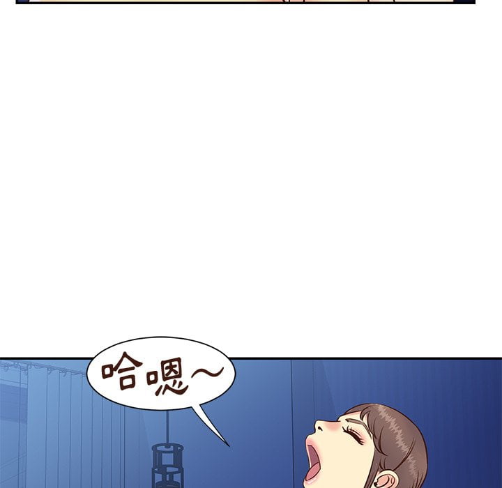 《天真姊妹花》漫画 第36章