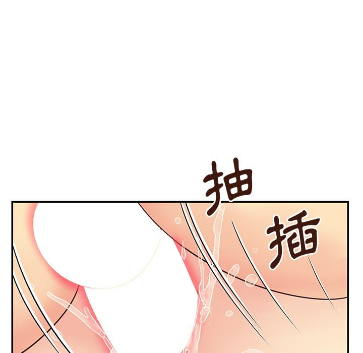 《天真姊妹花》漫画 第36章