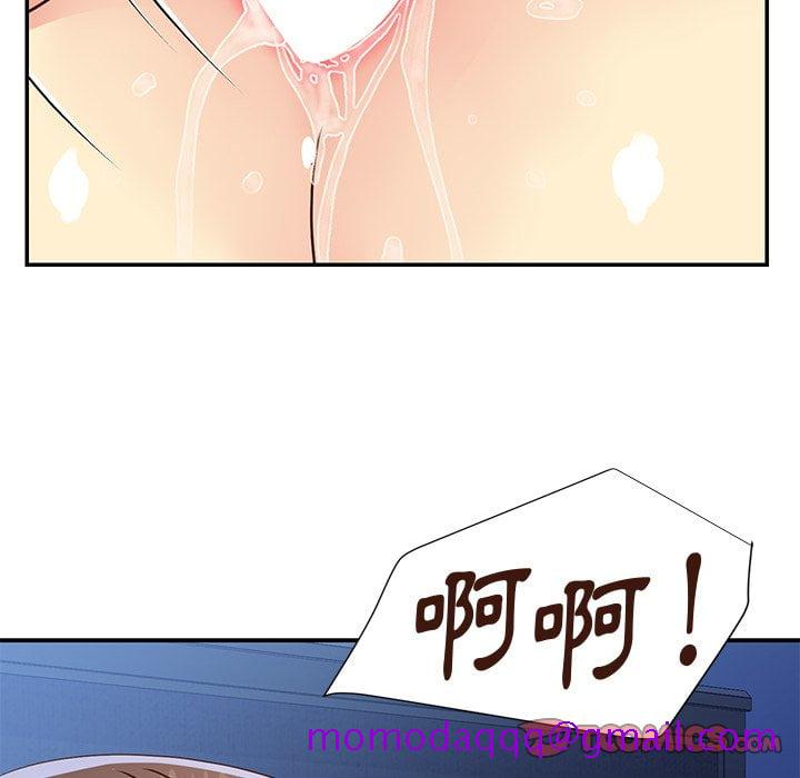 《天真姊妹花》漫画 第36章