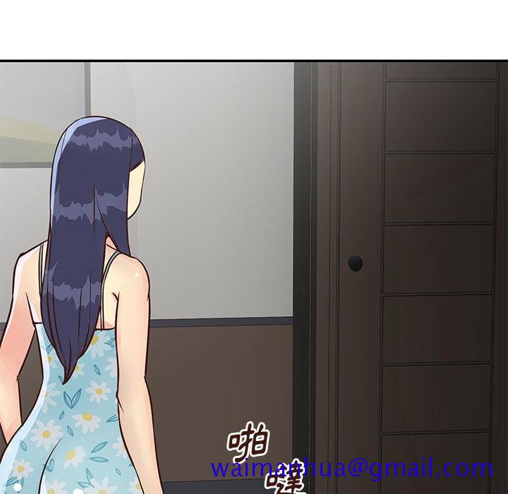 《天真姊妹花》漫画 第36章