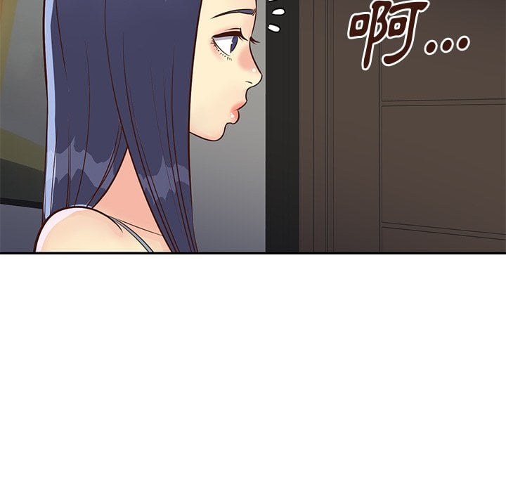 《天真姊妹花》漫画 第36章
