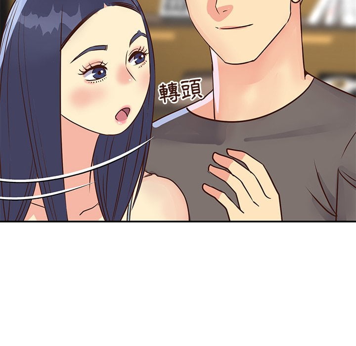 《天真姊妹花》漫画 第36章