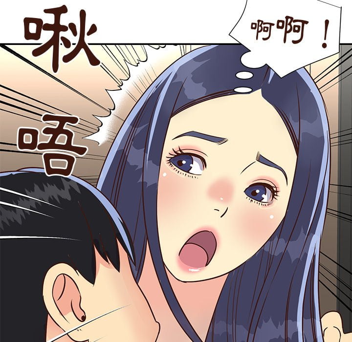 《天真姊妹花》漫画 第36章