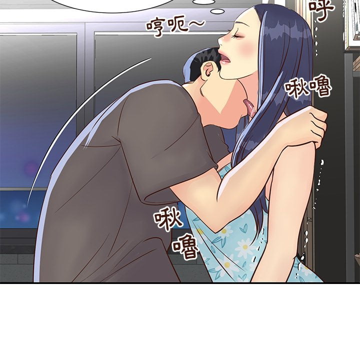 《天真姊妹花》漫画 第36章