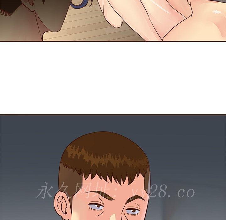 《天真姊妹花》漫画 第36章