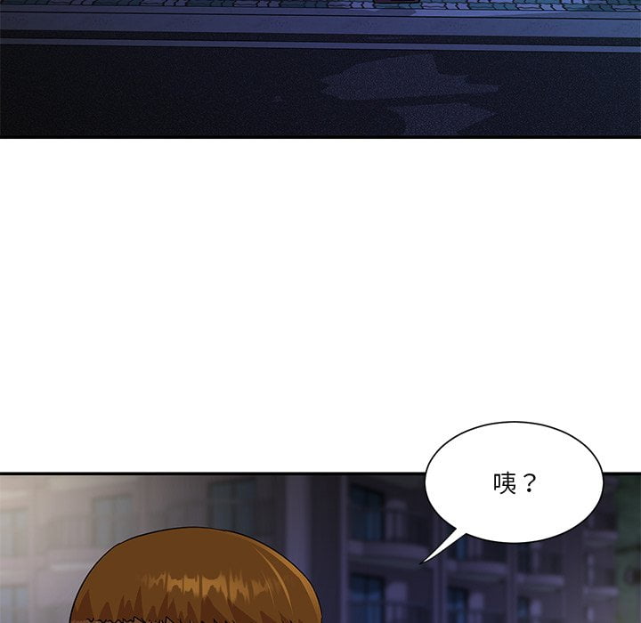《天真姊妹花》漫画 第37章