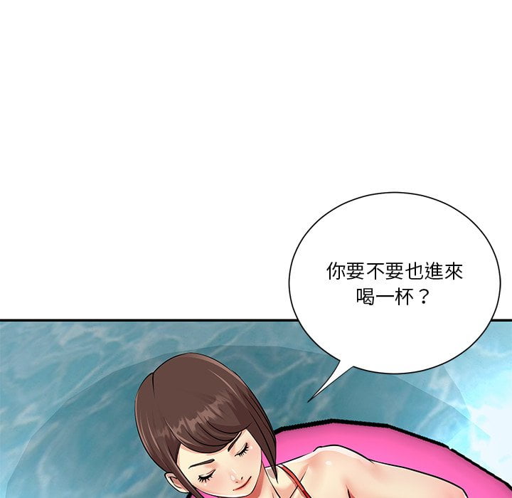 《天真姊妹花》漫画 第37章