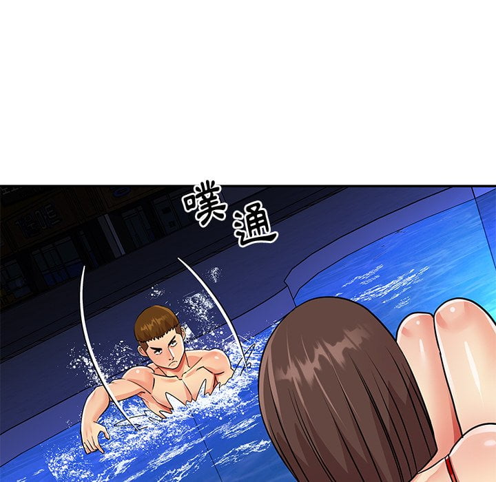 《天真姊妹花》漫画 第37章