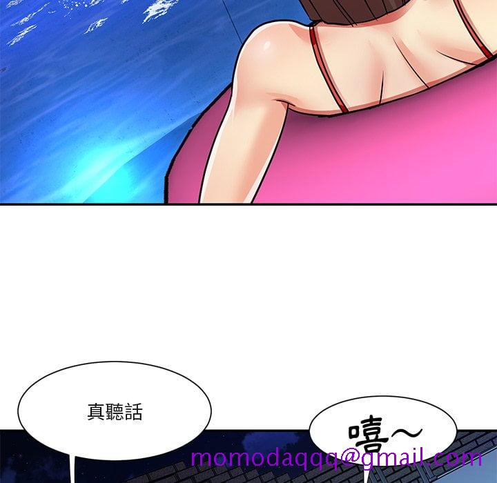 《天真姊妹花》漫画 第37章
