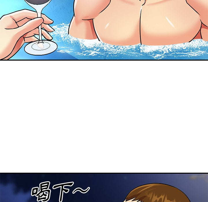 《天真姊妹花》漫画 第37章