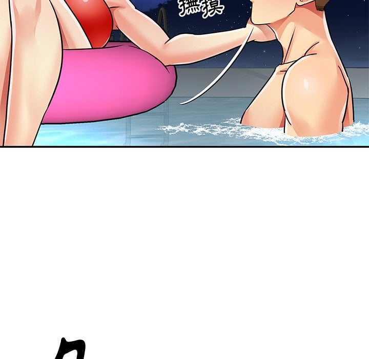 《天真姊妹花》漫画 第37章