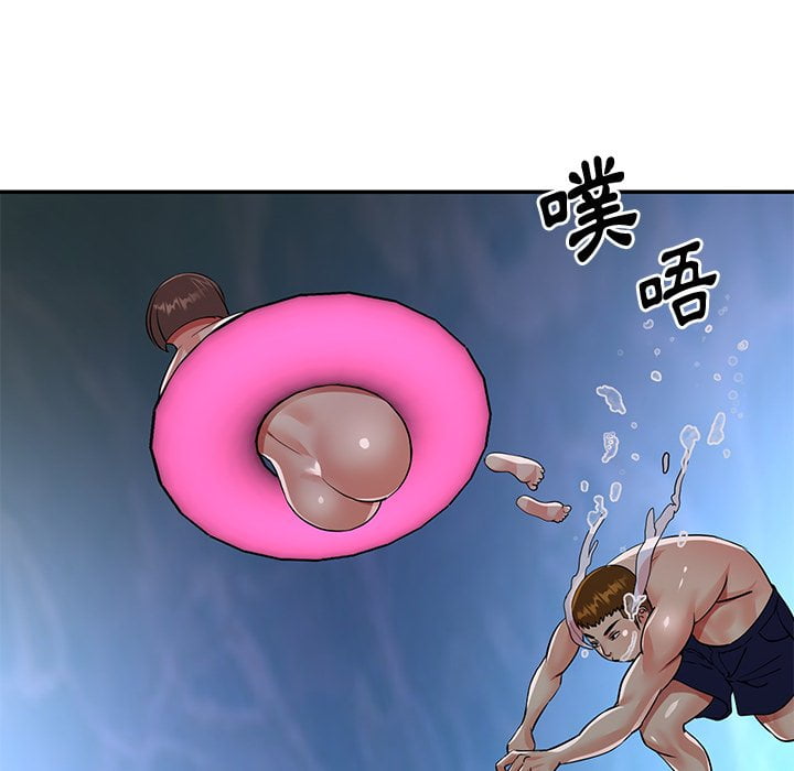 《天真姊妹花》漫画 第37章