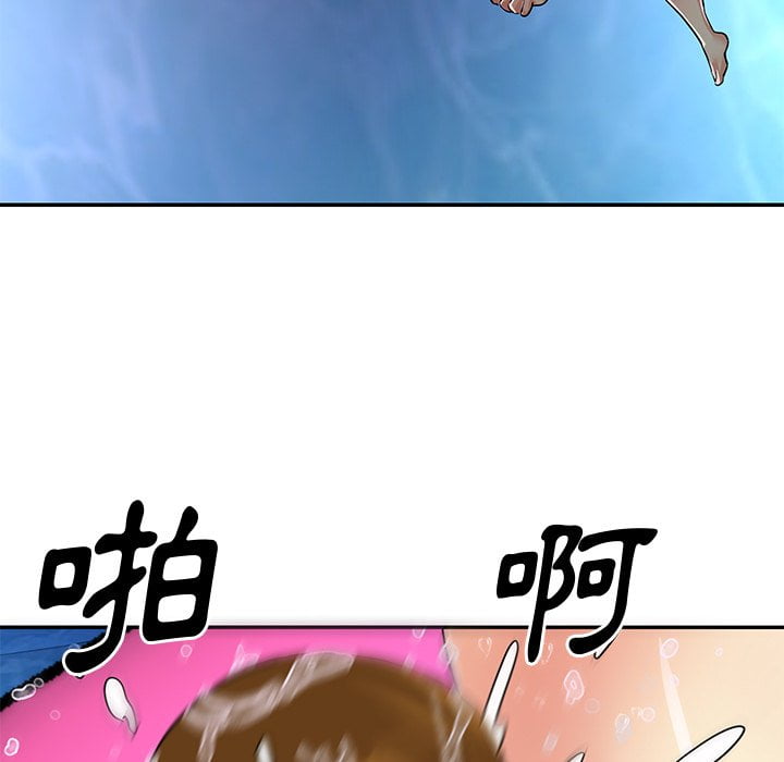 《天真姊妹花》漫画 第37章