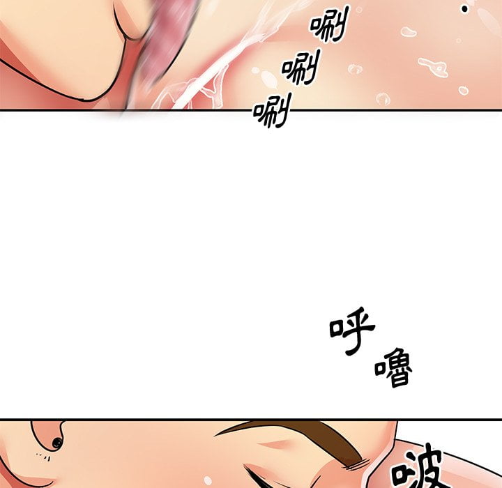 《天真姊妹花》漫画 第37章