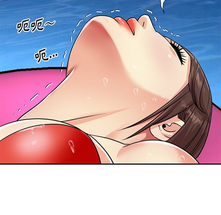 《天真姊妹花》漫画 第37章
