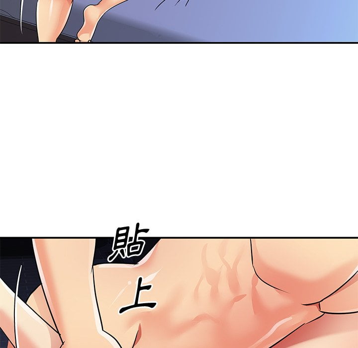 《天真姊妹花》漫画 第37章