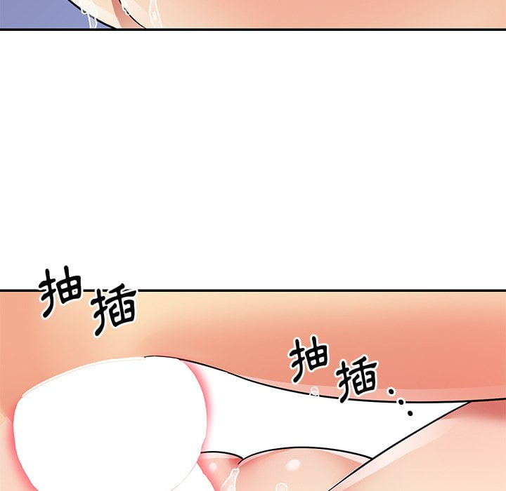 《天真姊妹花》漫画 第37章