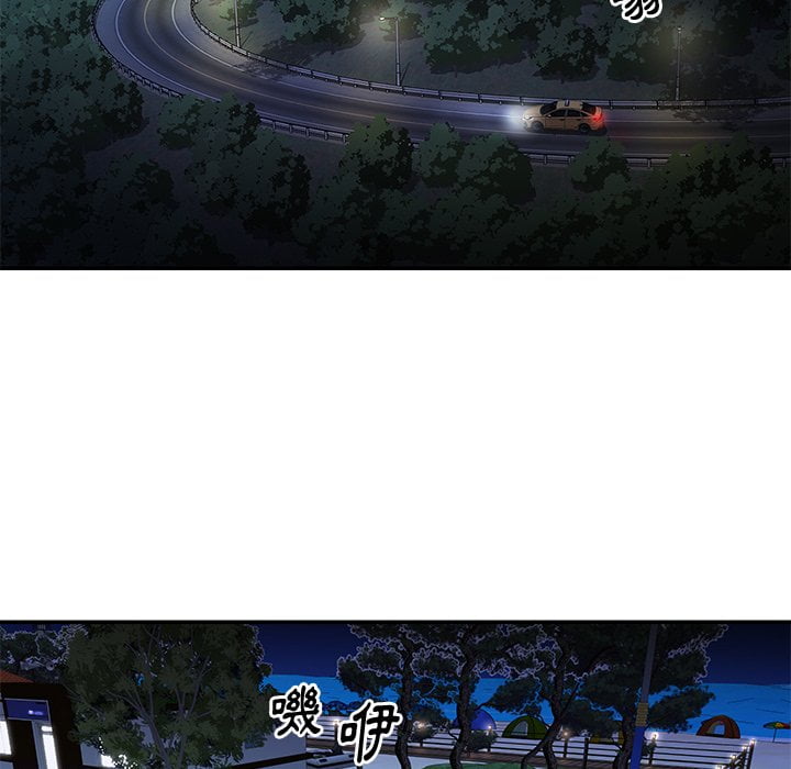 《天真姊妹花》漫画 第37章