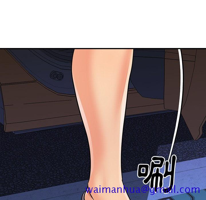 《天真姊妹花》漫画 第37章
