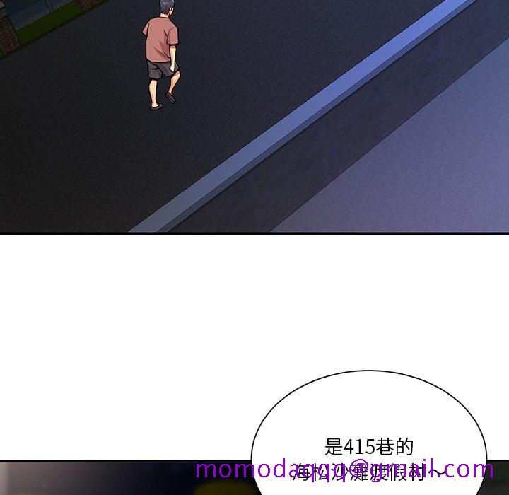 《天真姊妹花》漫画 第37章