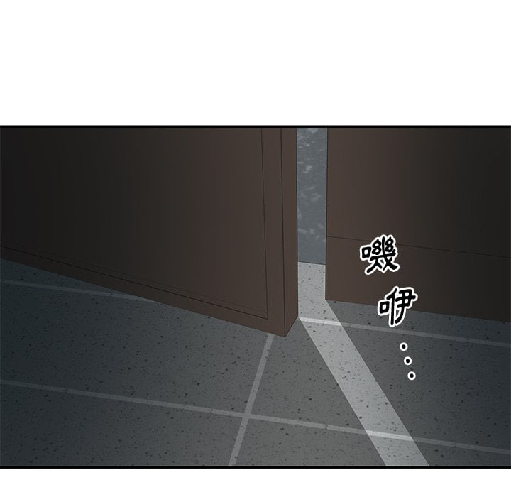 《天真姊妹花》漫画 第37章
