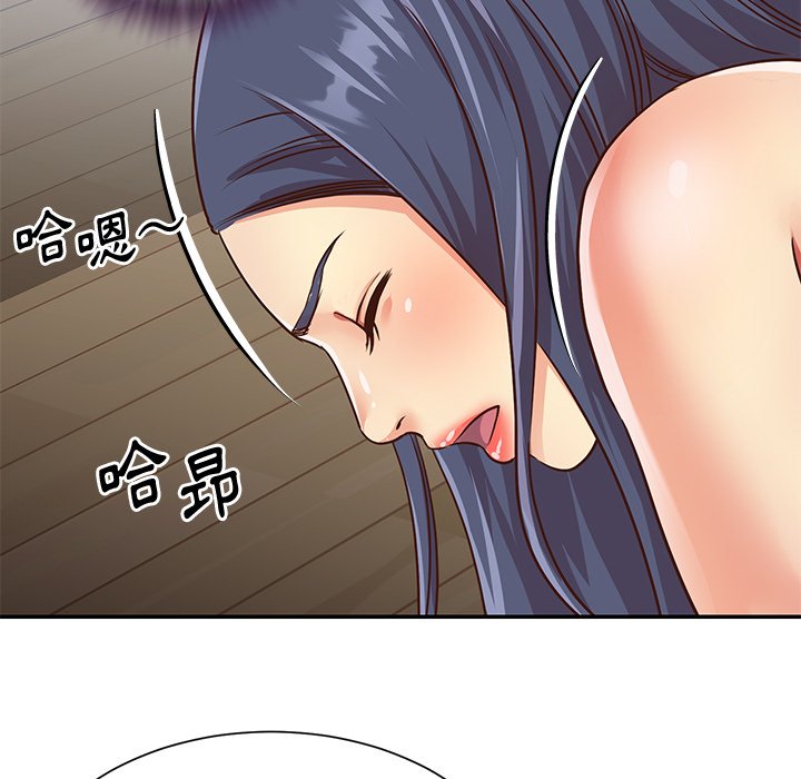 《天真姊妹花》漫画 第38章