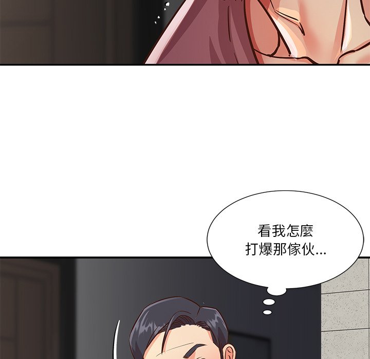 《天真姊妹花》漫画 第38章