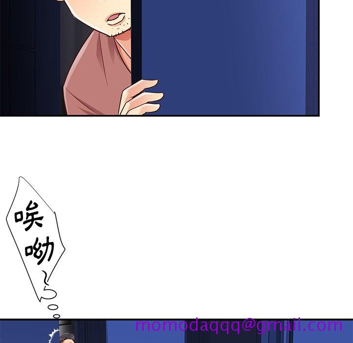 《天真姊妹花》漫画 第38章