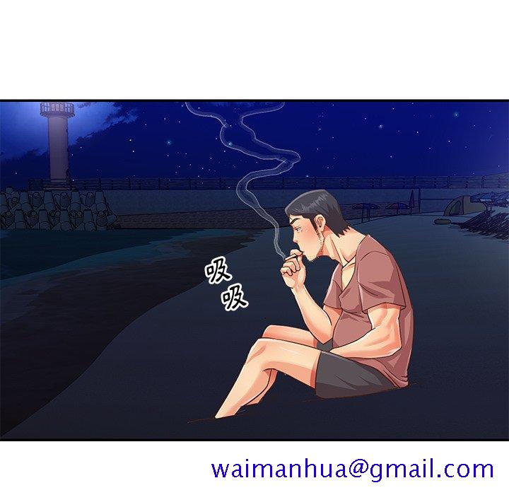 《天真姊妹花》漫画 第38章