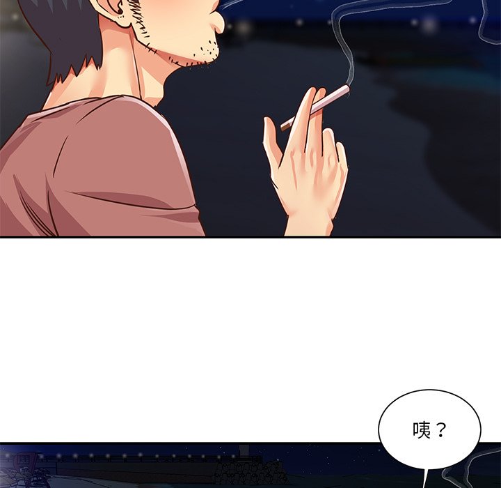 《天真姊妹花》漫画 第38章