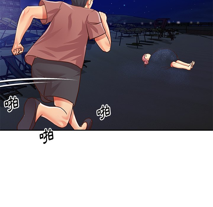 《天真姊妹花》漫画 第38章
