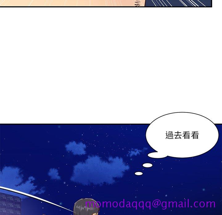 《天真姊妹花》漫画 第38章