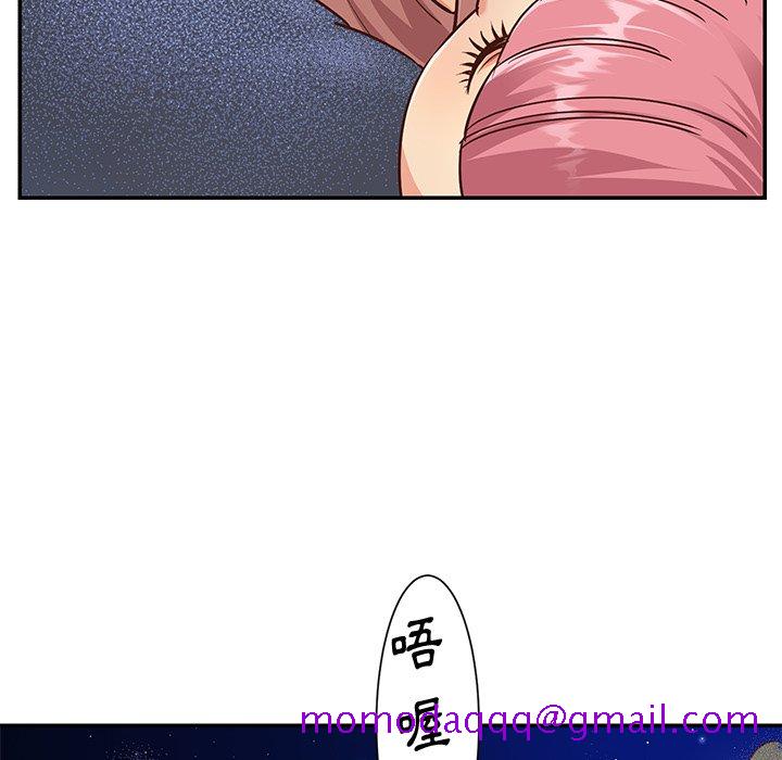 《天真姊妹花》漫画 第38章
