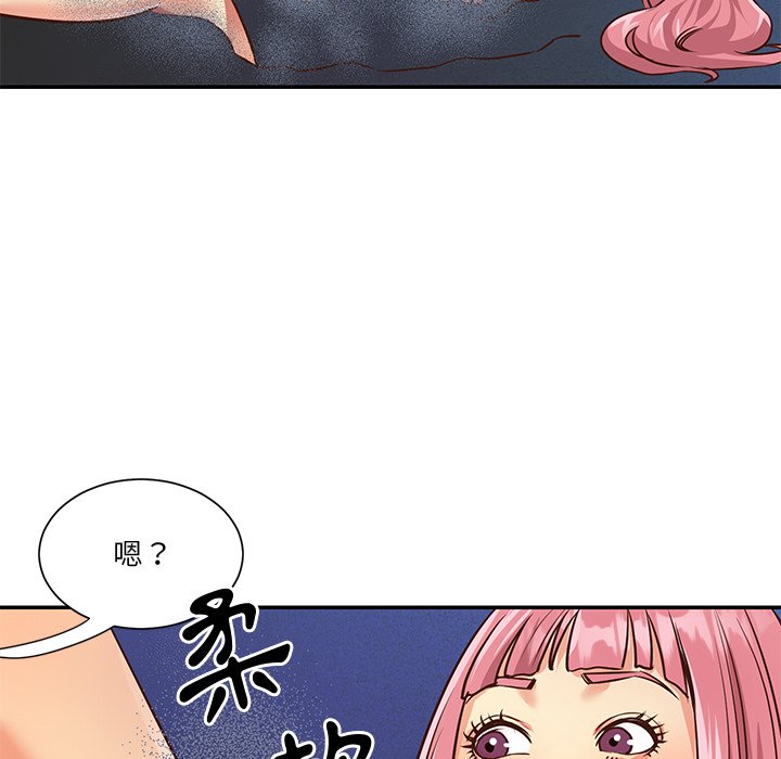 《天真姊妹花》漫画 第38章