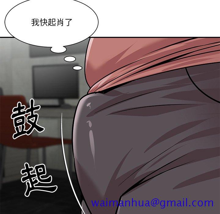 《天真姊妹花》漫画 第38章