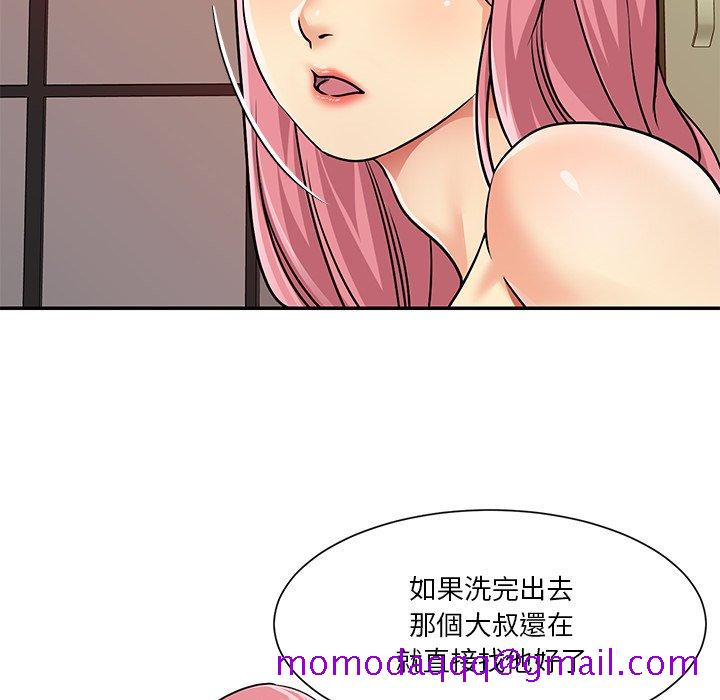 《天真姊妹花》漫画 第38章
