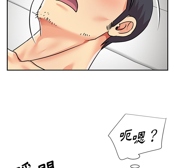 《天真姊妹花》漫画 第38章