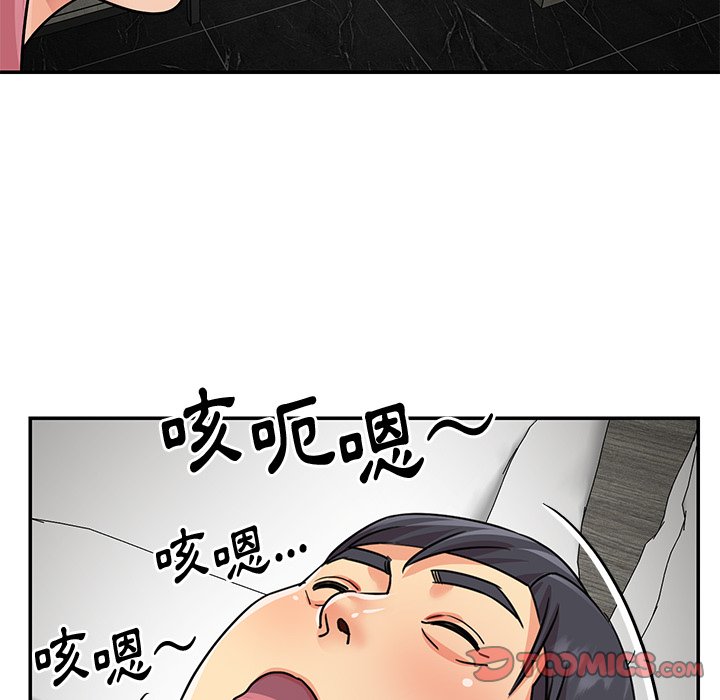 《天真姊妹花》漫画 第38章