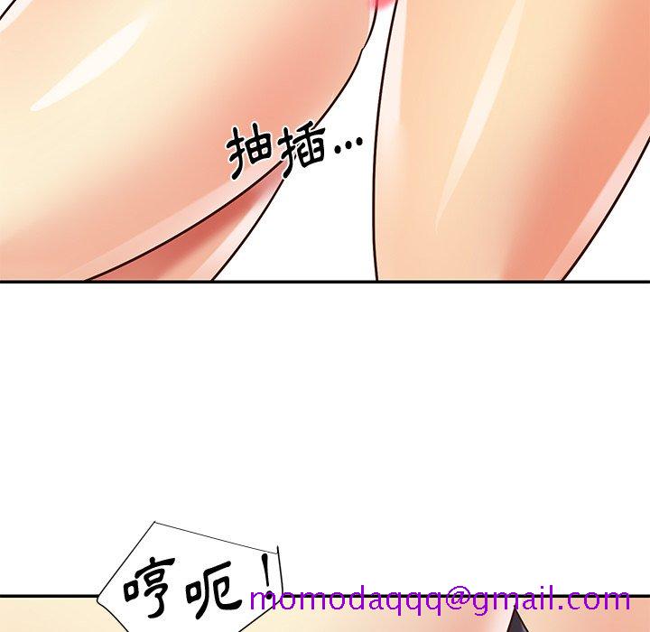 《天真姊妹花》漫画 第39章