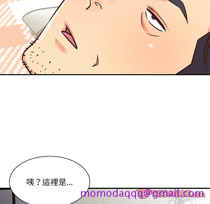 《天真姊妹花》漫画 第39章