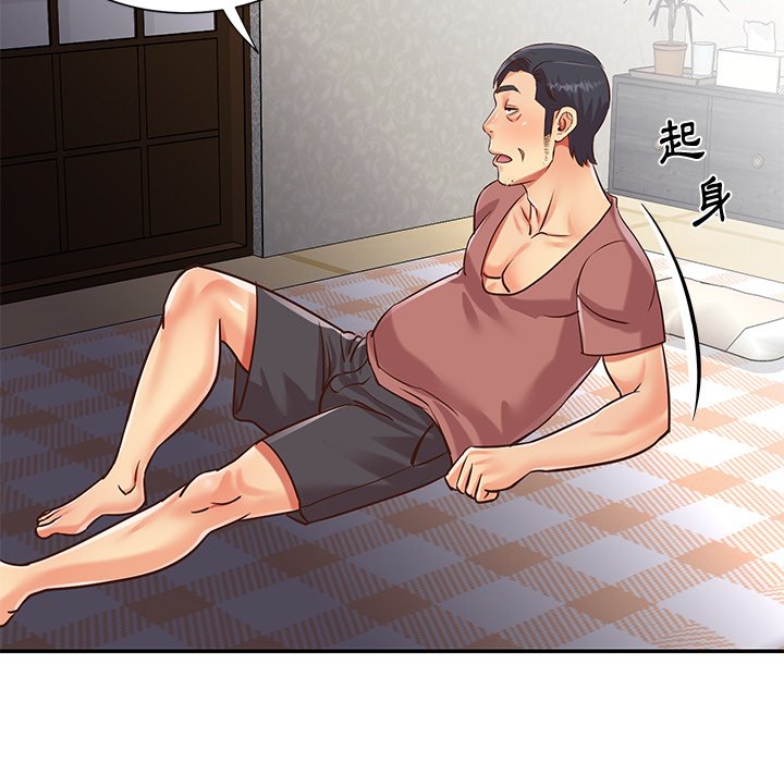 《天真姊妹花》漫画 第39章