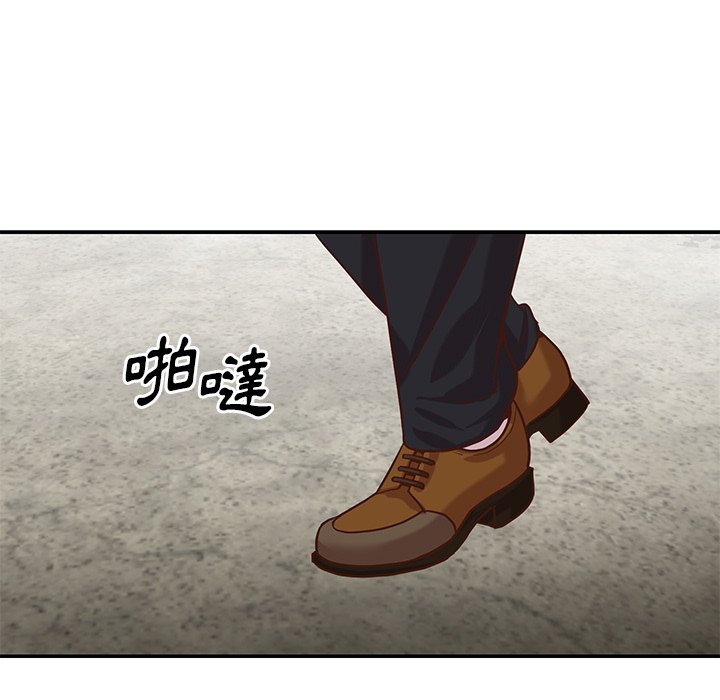 《天真姊妹花》漫画 第39章