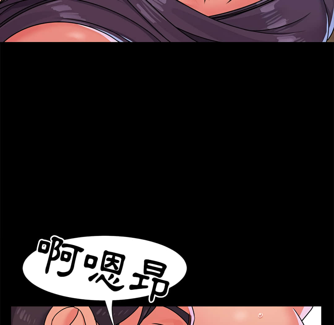《天真姊妹花》漫画 第4章