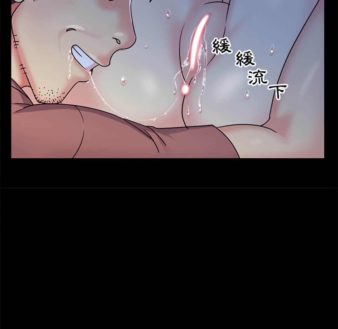 《天真姊妹花》漫画 第4章