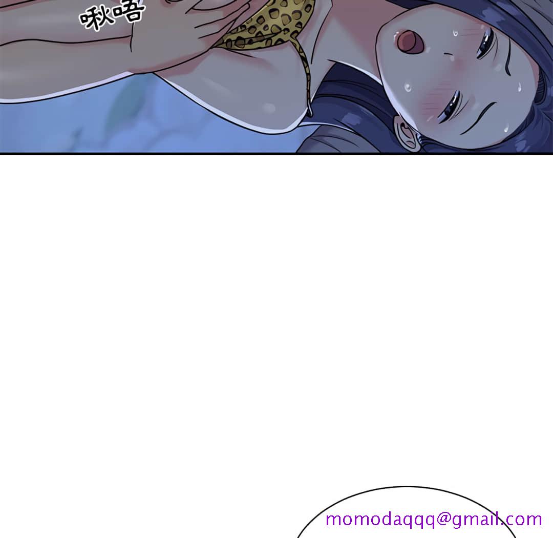 《天真姊妹花》漫画 第4章