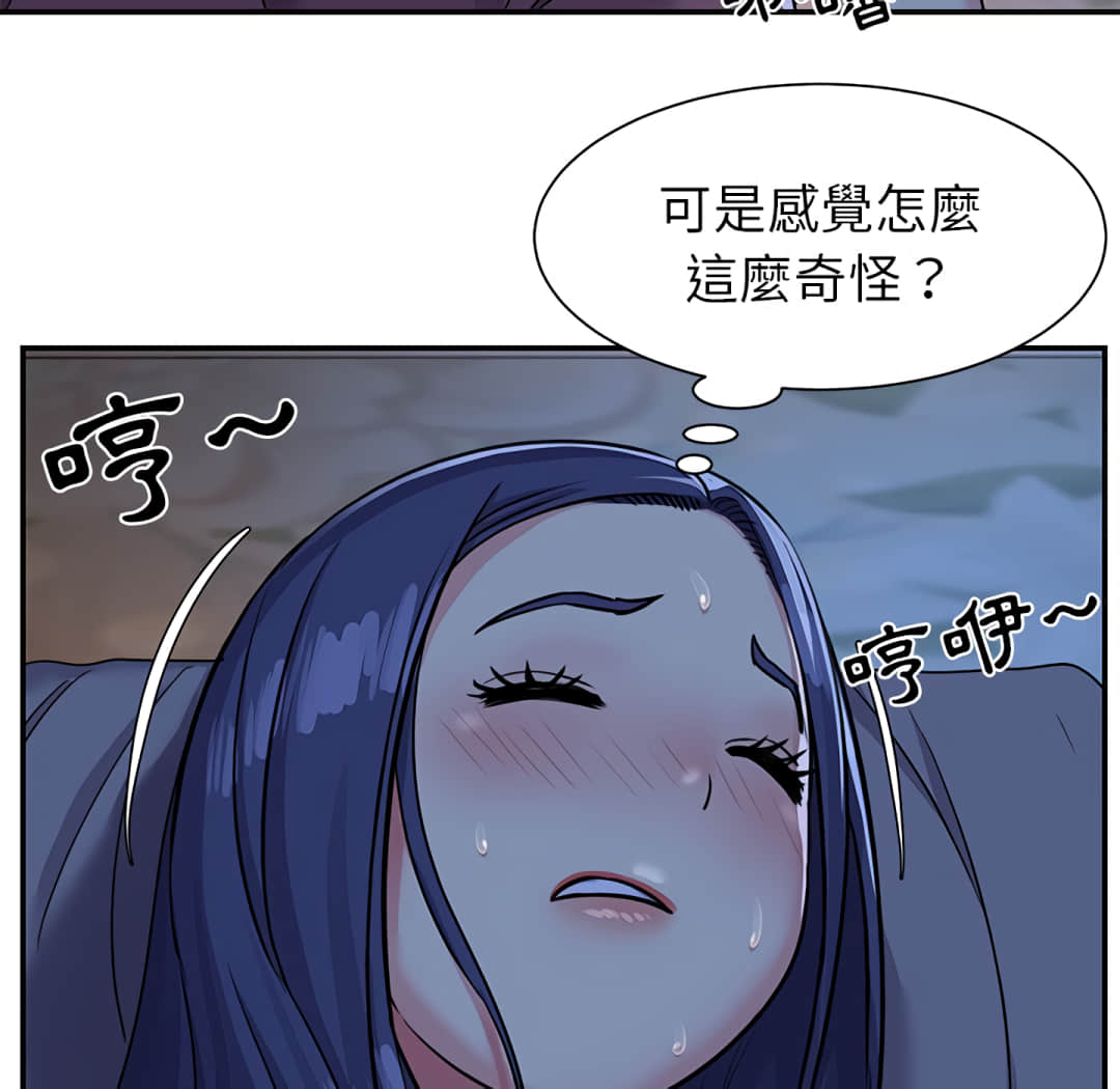 《天真姊妹花》漫画 第4章