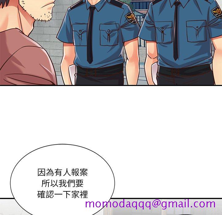 《天真姊妹花》漫画 第40章