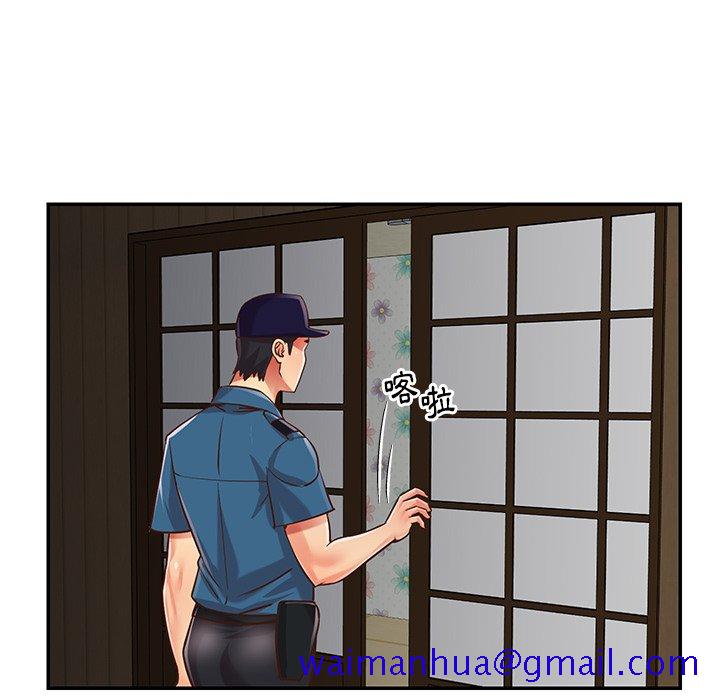 《天真姊妹花》漫画 第40章