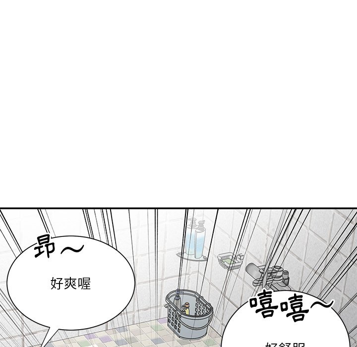 《天真姊妹花》漫画 第40章