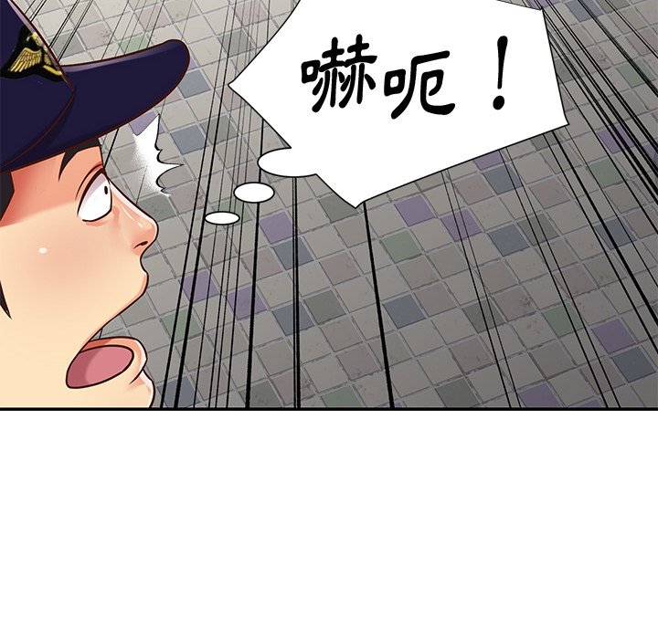 《天真姊妹花》漫画 第40章